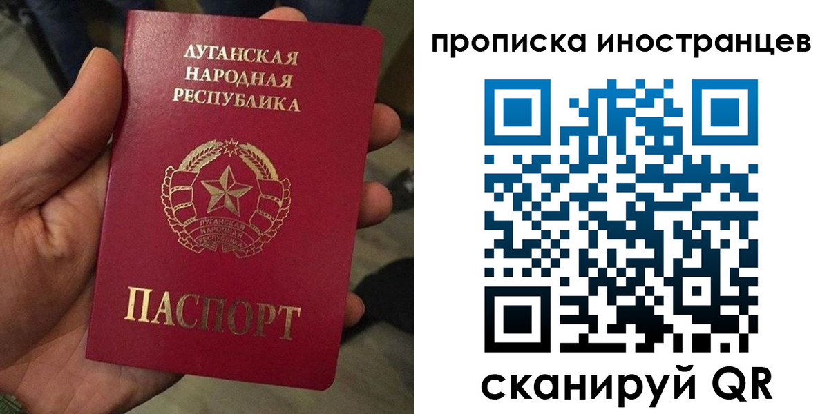 прописка штамп в Кувандыке