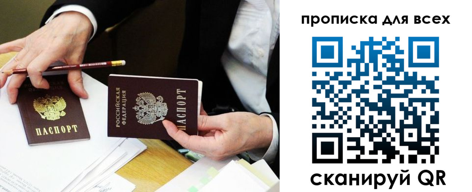 временная регистрация госуслуги в Кувандыке