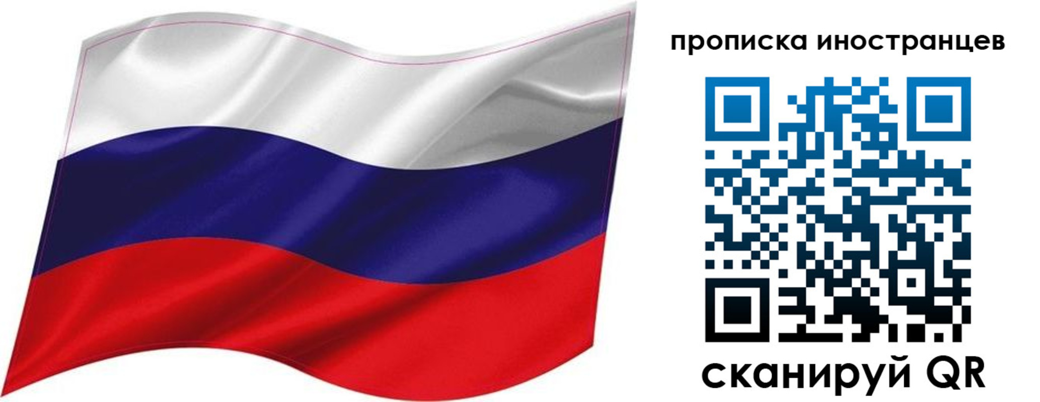 временная регистрация госуслуги в Кувандыке