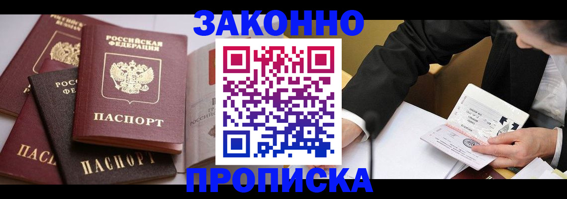 регистрация для дет. сада в Кувандыке